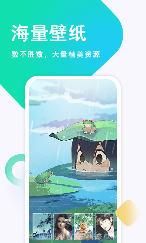 壁纸古风恋截图2 壁纸古风恋截图2