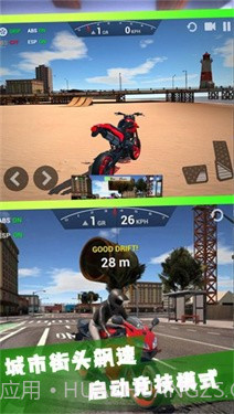 高手向前冲截图2 高手向前冲截图2