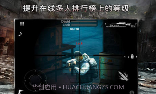 现代战争2黑色飞马直装版截图3 现代战争2黑色飞马直装版截图3