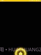 FlashlightAPP截图2 FlashlightAPP截图2