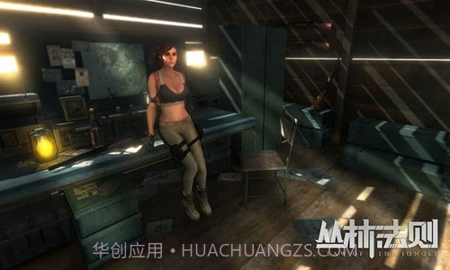 全境戒备(原丛林法则:绝地大逃杀)截图2 全境戒备(原丛林法则:绝地大逃杀)截图2