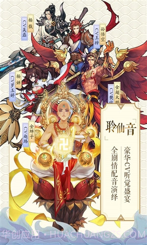 轮回诀截图1 轮回诀截图1