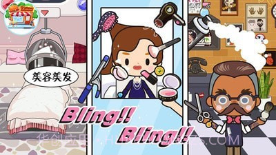 公主超市达人截图4 公主超市达人截图4