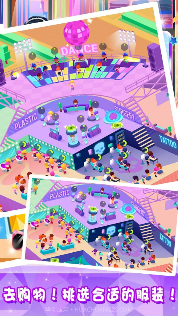 美容美发城市客厅截图3 美容美发城市客厅截图3