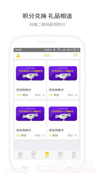 佩雷德最新版v3.2截图1