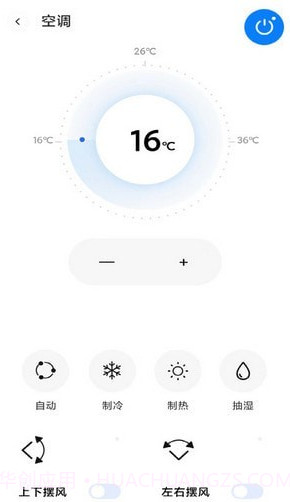 遥控器家用截图2 遥控器家用截图2