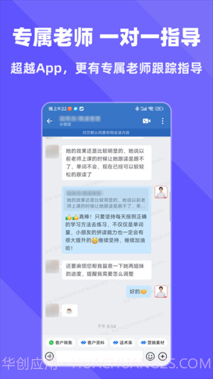 拓词纯净版截图3 拓词纯净版截图3