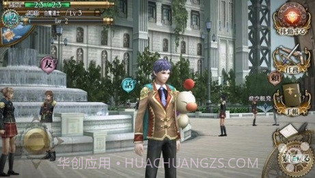 最终幻想:Agito截图2 最终幻想:Agito截图2