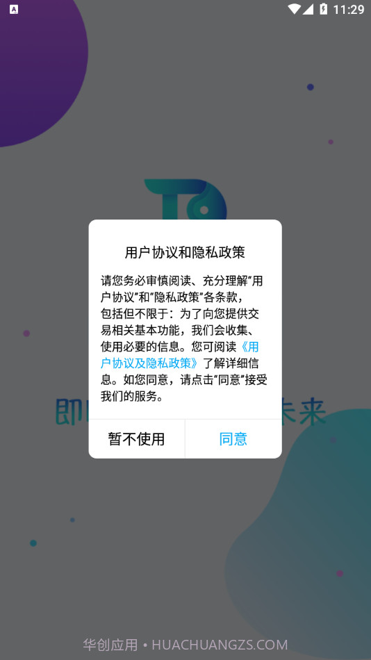 拍立映截图4 拍立映截图4