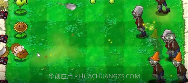 戴夫大战僵尸郦郦汁截图1