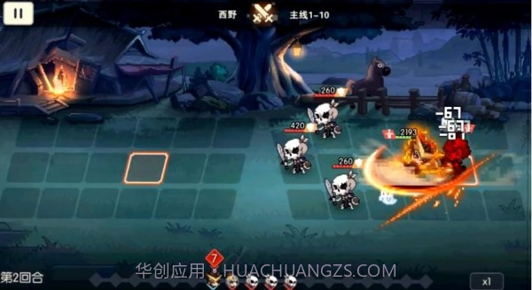 最后的守卫者截图3