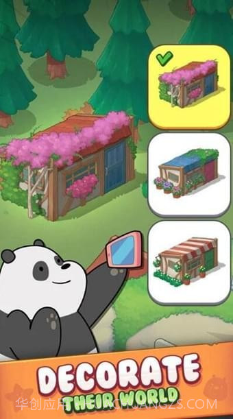 拼出熊熊的城镇截图3