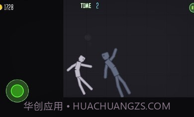 火柴人游乐场搏斗截图2