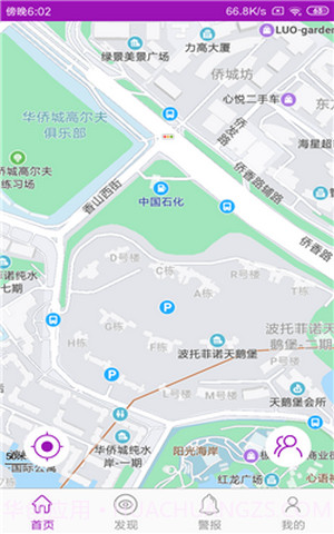 寻速网截图3