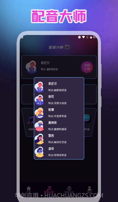 视频录屏王截图2 视频录屏王截图2