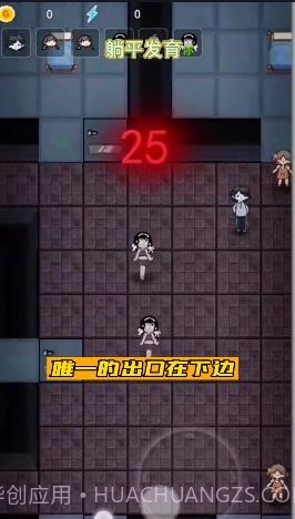 躺平发育城中之城截图1 躺平发育城中之城截图1