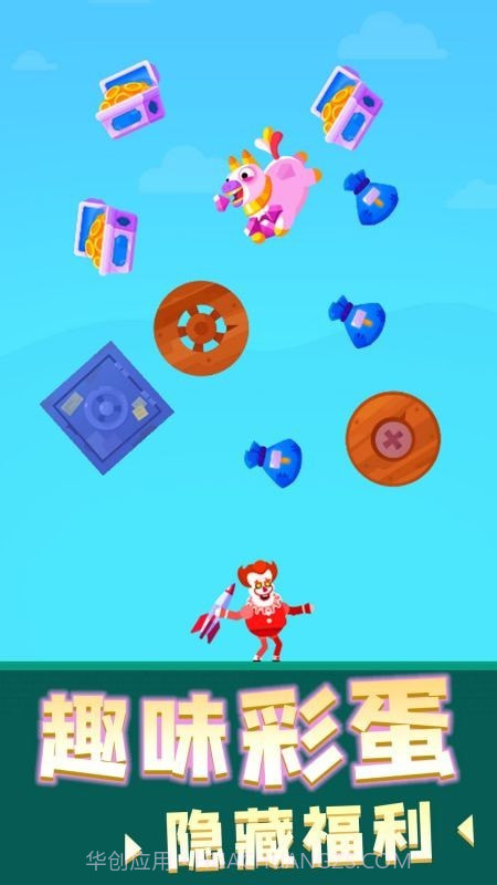 涂鸦射手画线射击截图3 涂鸦射手画线射击截图3