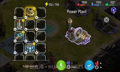 模块基地截图1 模块基地截图1