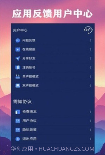深度除水清灰截图2 深度除水清灰截图2