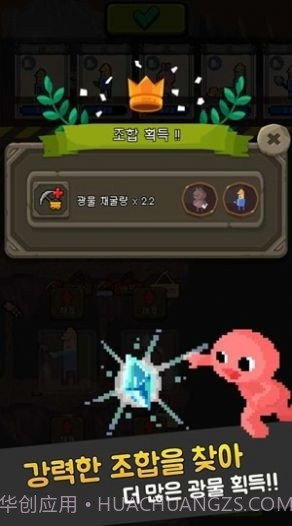 矿山模拟经营截图3 矿山模拟经营截图3