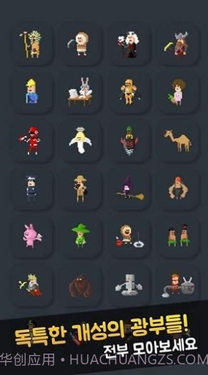 矿山模拟经营截图1 矿山模拟经营截图1