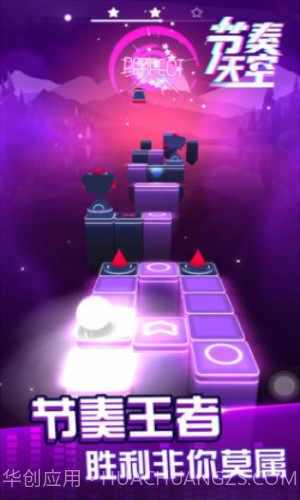 节奏天空截图1 节奏天空截图1