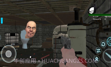 马桶人射击截图3