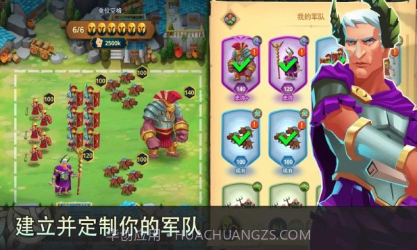 古代文明战争截图1 古代文明战争截图1