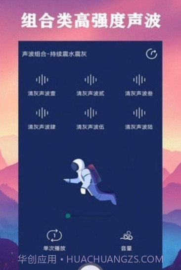 深度除水清灰截图1 深度除水清灰截图1