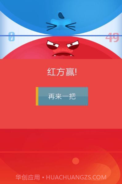 双人点击截图1 双人点击截图1