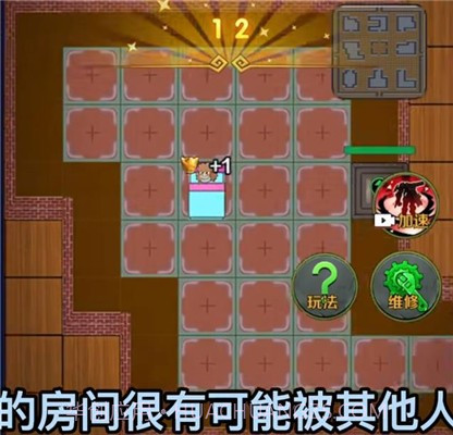 躺平发育古代版截图3 躺平发育古代版截图3