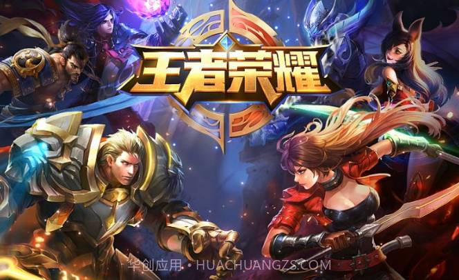 王者荣耀无需联网单机版截图3 王者荣耀无需联网单机版截图3