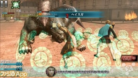 最终幻想:Agito截图1 最终幻想:Agito截图1