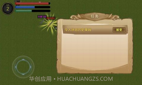 降龙猎手手机版截图2