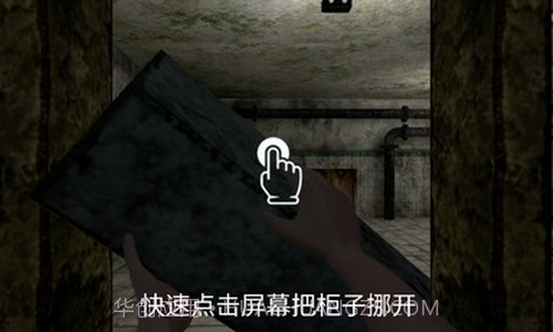 惊悚医院截图2 惊悚医院截图2