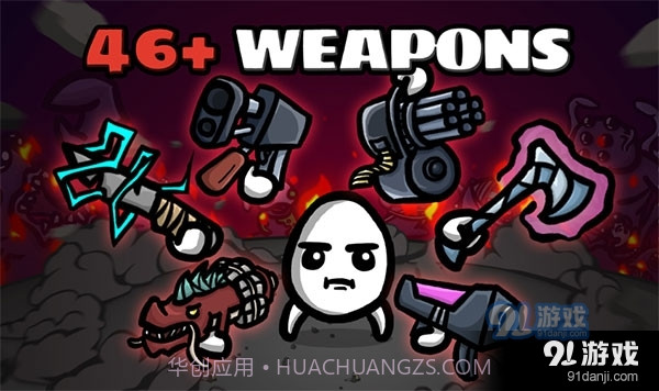 土豆兄弟中文版最新版截图1 土豆兄弟中文版最新版截图1