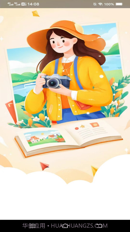 趣颜秀截图1 趣颜秀截图1