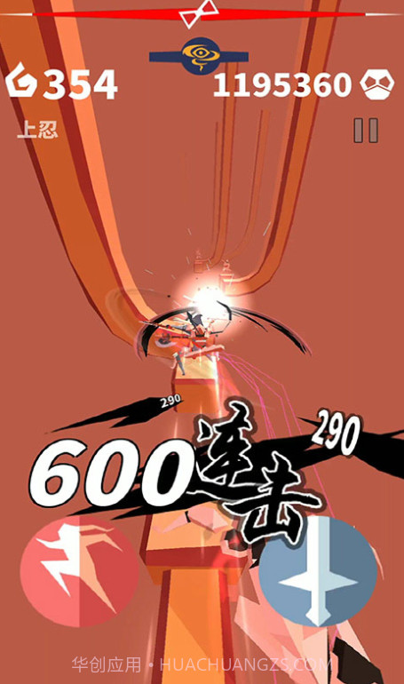 忍心游戏截图5 忍心游戏截图5