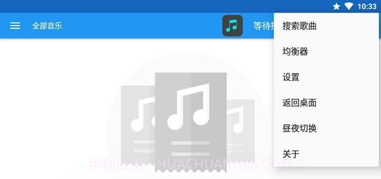 DC Player截图1 DC Player截图1