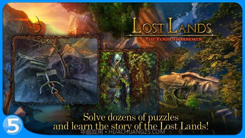 失落领地2四骑士截图4