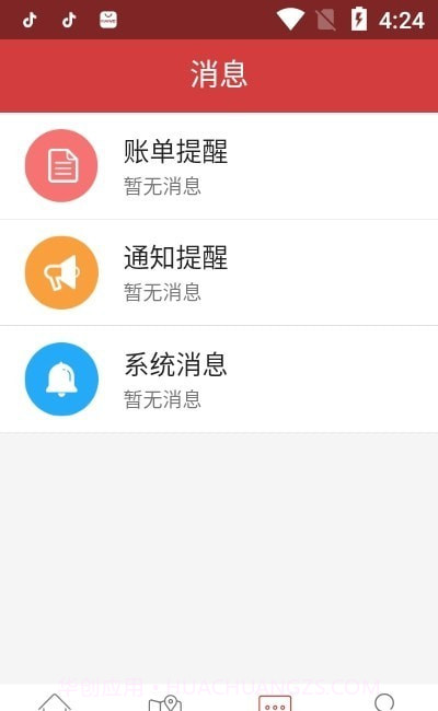 抱家公寓截图1 抱家公寓截图1