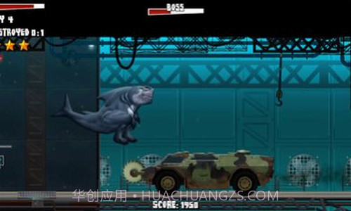 食人鲨横冲直撞截图3