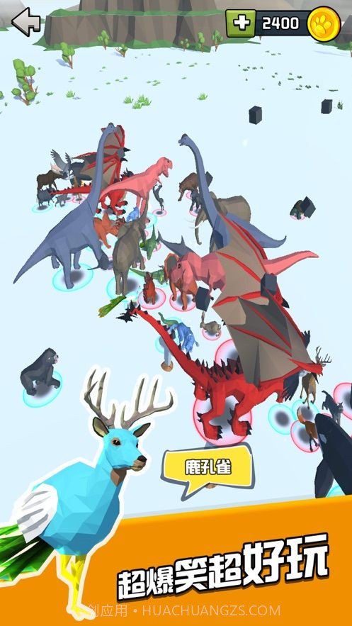 动物战争融合模拟器安卓截图1 动物战争融合模拟器安卓截图1