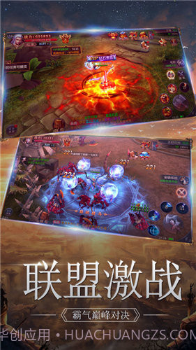 幻想世界APP截图3