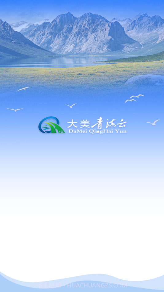 大美甘德截图1 大美甘德截图1