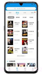 木瓜小说免费版截图2 木瓜小说免费版截图2
