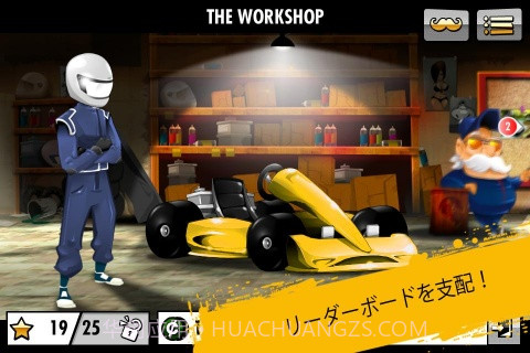 红牛卡丁车赛3截图1 红牛卡丁车赛3截图1