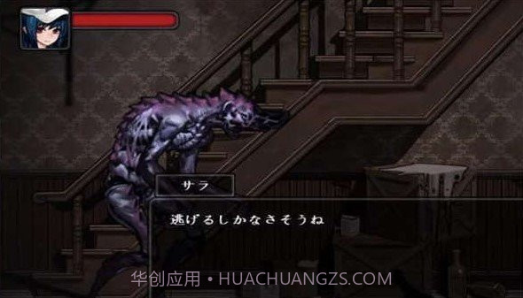 寄生公寓mansion安卓汉化版截图1 寄生公寓mansion安卓汉化版截图1