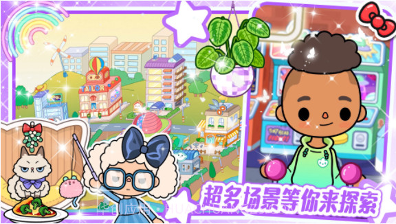 落樱Kawaii截图4 落樱Kawaii截图4