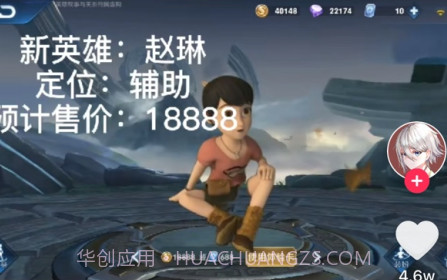 熊熊荣耀王者版截图3